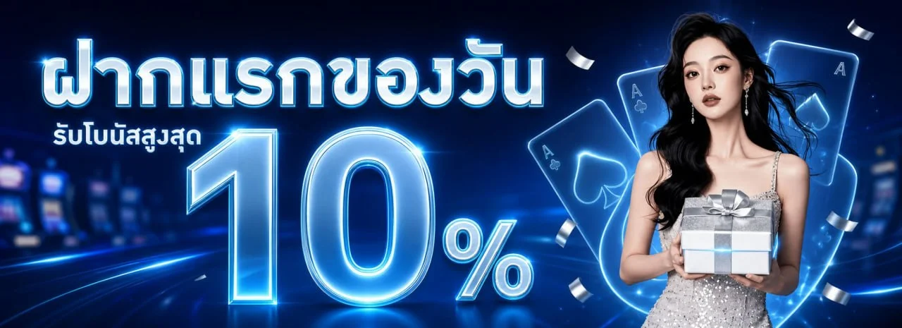 AGNA ทางเข้าเว็บตรง | สล็อต คาสิโน กีฬา หวยออนไลน์