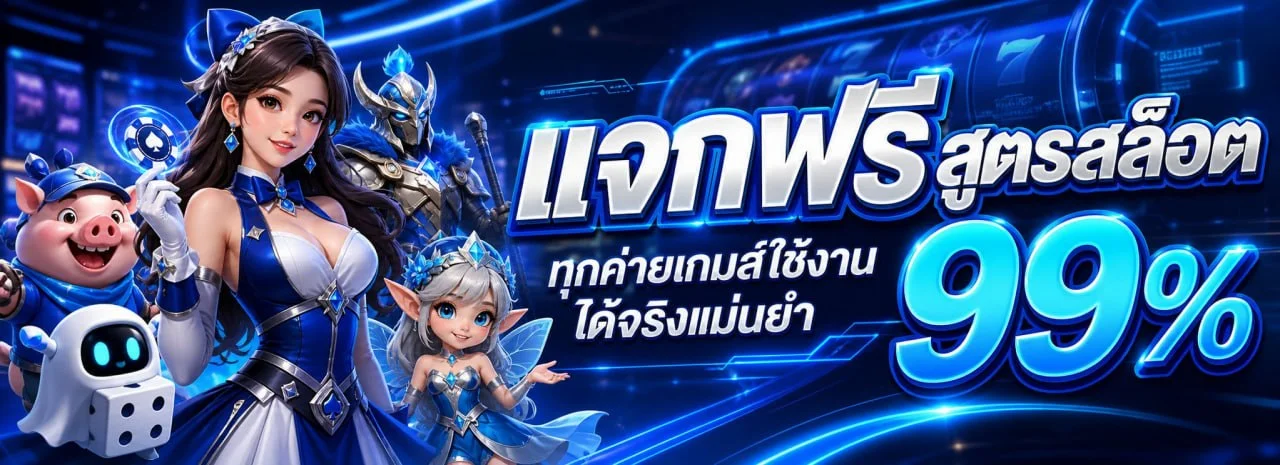 AGNA เว็บเดิมพันออนไลน์ครบวงจร สล็อตและคาสิโน