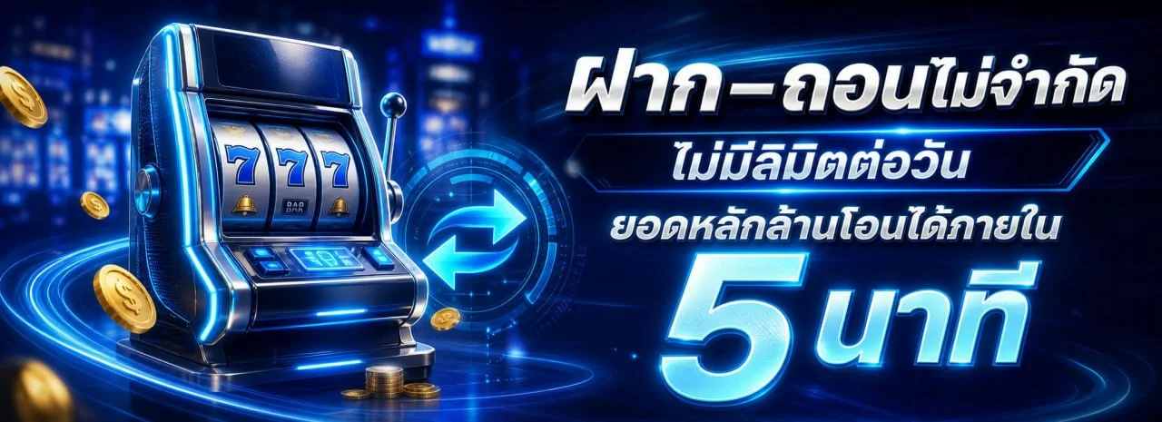 สล็อตเว็บตรง AGNA รวมค่ายเกมสล็อตชั้นนำ