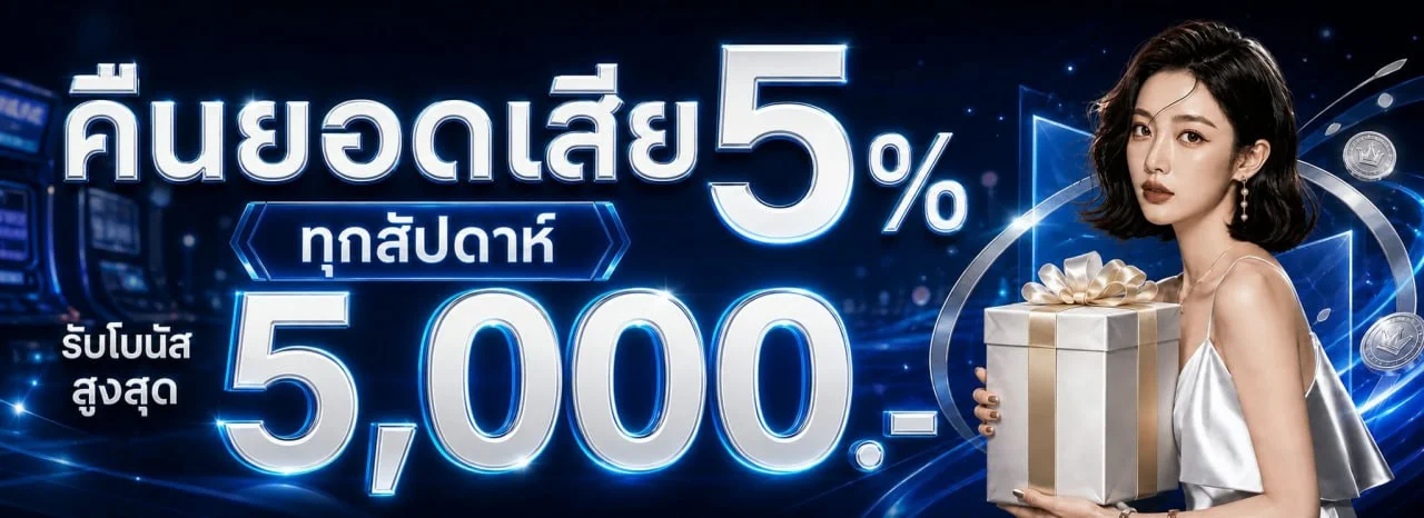 AGNA ทางเข้าเว็บตรง | สล็อต คาสิโน กีฬา หวยออนไลน์